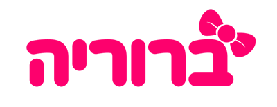 ברוריה תחפושות