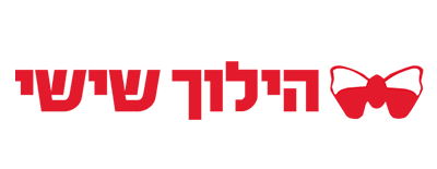 הילוך שישי